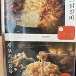 ジョンマッテジ - 