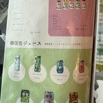 ジョンマッテジ - 