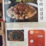 ジョンマッテジ - 