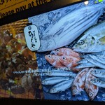 刺身と焼物 ひゃくや - 