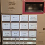 らーめんMAIKAGURA - 