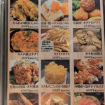 刺身と焼物 ひゃくや - 