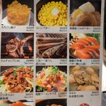 刺身と焼物 ひゃくや - 