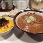 すみれ - ラー博は俺の社員食堂。  味噌ラーメンランチ＋ねぎ♡  今日はすみれ味噌明太子ごはんを選択。
