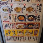 清水チャーハン食堂 - 