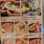 刺身と焼物 ひゃくや - 