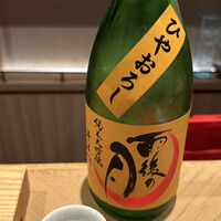 鮨 いつみ - 