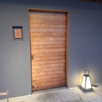 橦木町 しみず - 