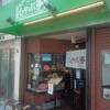 しゃぶ亭 西梅田店