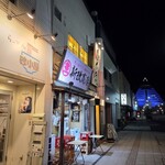 新改商店 - 