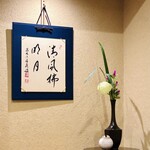 馬車道 大かわ - 