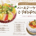 焼肉処 葡萄匠屋 - 