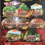 電光石火 ekie広島店 - 