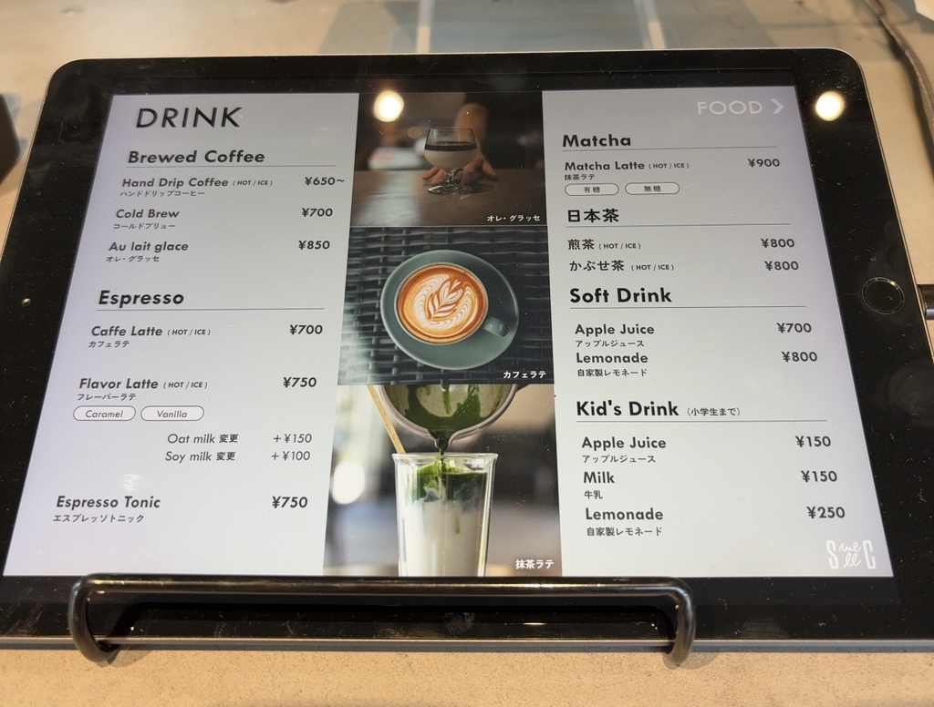 メニュー写真 : SWELL COFFEE ROASTERS （スウェル コーヒー