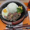 Pepper Lunch イオン札幌元町店