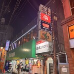 焼肉SHION - 