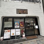 神楽坂 龍公亭 - お店外観