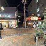 大衆ジンギスカン酒場ラムちゃん 町田店 - 