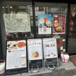 神楽坂 龍公亭 - 外のサイン