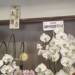 和歌 - 