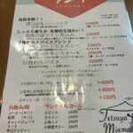 Bistro Cafe Tetsuya＋Mia madre - 