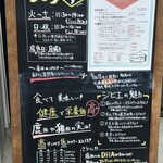 Bistro Cafe Tetsuya＋Mia madre - 