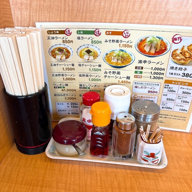 喜多の味らーめん 春採店（きたのあじらーめん） - 武佐（ラーメン）の写真