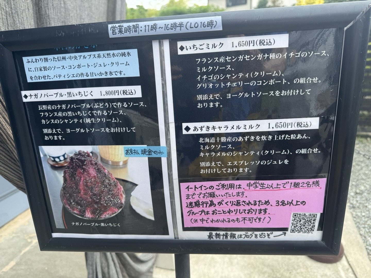 メニュー写真 : キュイソン - 藤沢/スイーツ | 食べログ