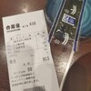 吉野家 葛西駅前店