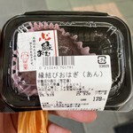 OSOZAi+CAFÉ美濃味匠 - 