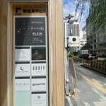 319496778 - 銀座高木ビルと銀座の柳〜✨
