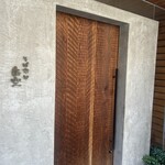 そば切り 岳空 - 