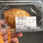 OSOZAi+CAFÉ美濃味匠 - 