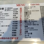 食道園 - メニュー