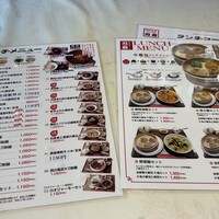 四川名菜 川府 - 