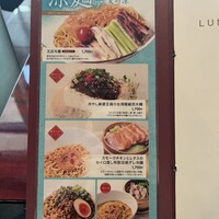 過門香 赤坂溜池山王店 - 