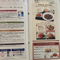過門香 赤坂溜池山王店 - 