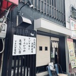 アオハル食堂 - 