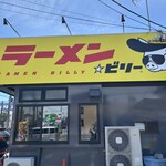 ラーメン☆ビリー 福島いわき平店 - 