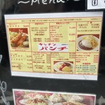 キッチン パンチ - 