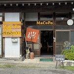 古民家BAR MaCoPo - 店頭雰囲気