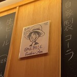 虎ノ門 とだか - 