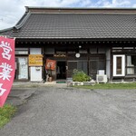 古民家BAR MaCoPo - 店頭雰囲気