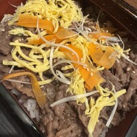 牛歩 - 