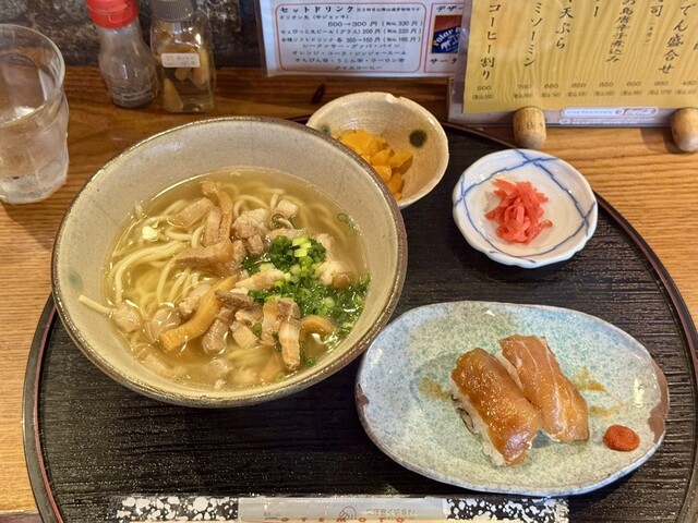 Okinawa Sakaba Goppachi