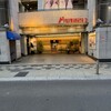 こうや 国分町店