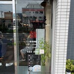 麺浪漫 - 