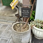 カフェトキオナ - 