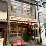 カフェトキオナ - 