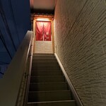 焼鳥と水炊き 櫛田 - 